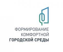 С 15 апреля по 30 мая 2022г общероссийское голосование за объекты благоустройства города Калининграда в рамках федерального проекта «Формирование комфортной городской среды»!!! 