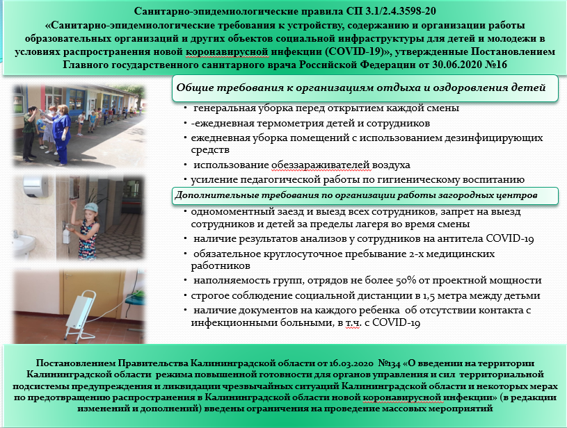 Памятка 2.PNG Памятка 2.PNG