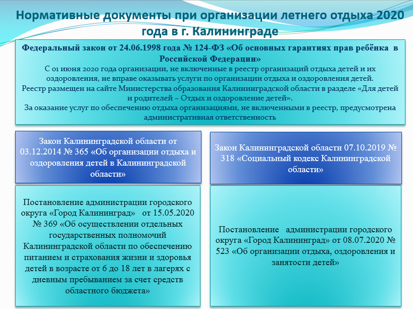 Памятка 1.PNG Памятка 1.PNG