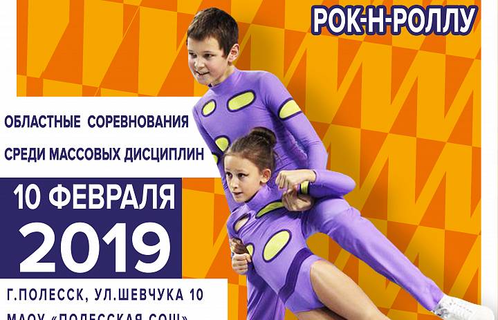 Кубок Калининградской области уже вот вот скоро. 