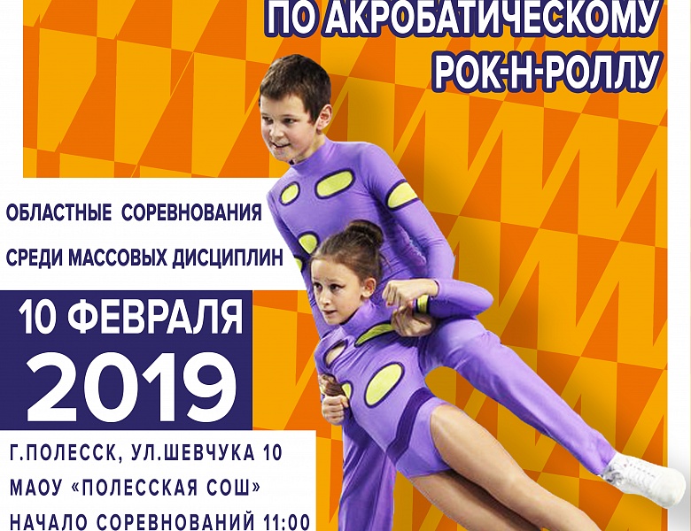 Кубок Калининградской области уже вот вот скоро. 