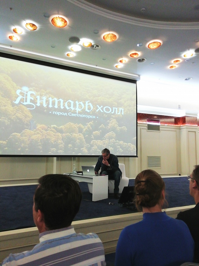 На семинаре от Михаила Аграновича