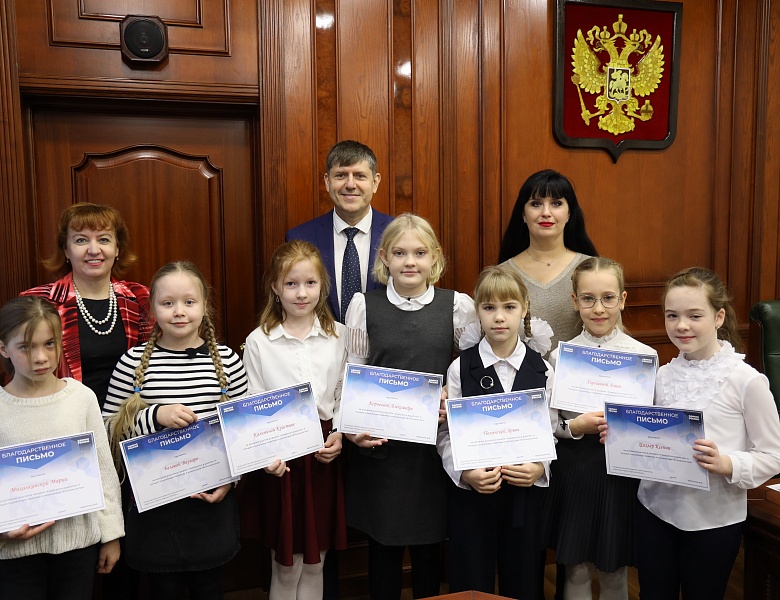 Церемония награждения по итогам Всероссийского конкурса проектов " Киноуроки в школах"