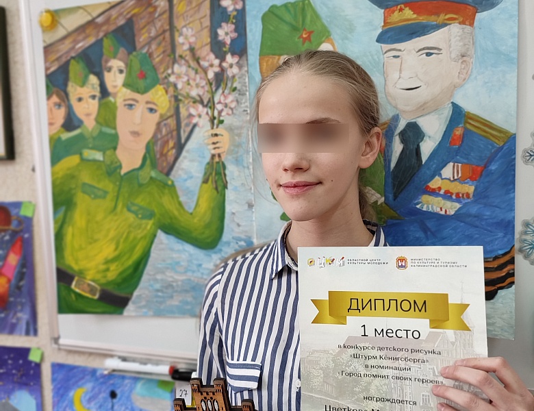 16 апреля прошло награждение в ТЦ Балтия молл по итогам конкурса детского рисунка "Штурм Кенигсберга"
