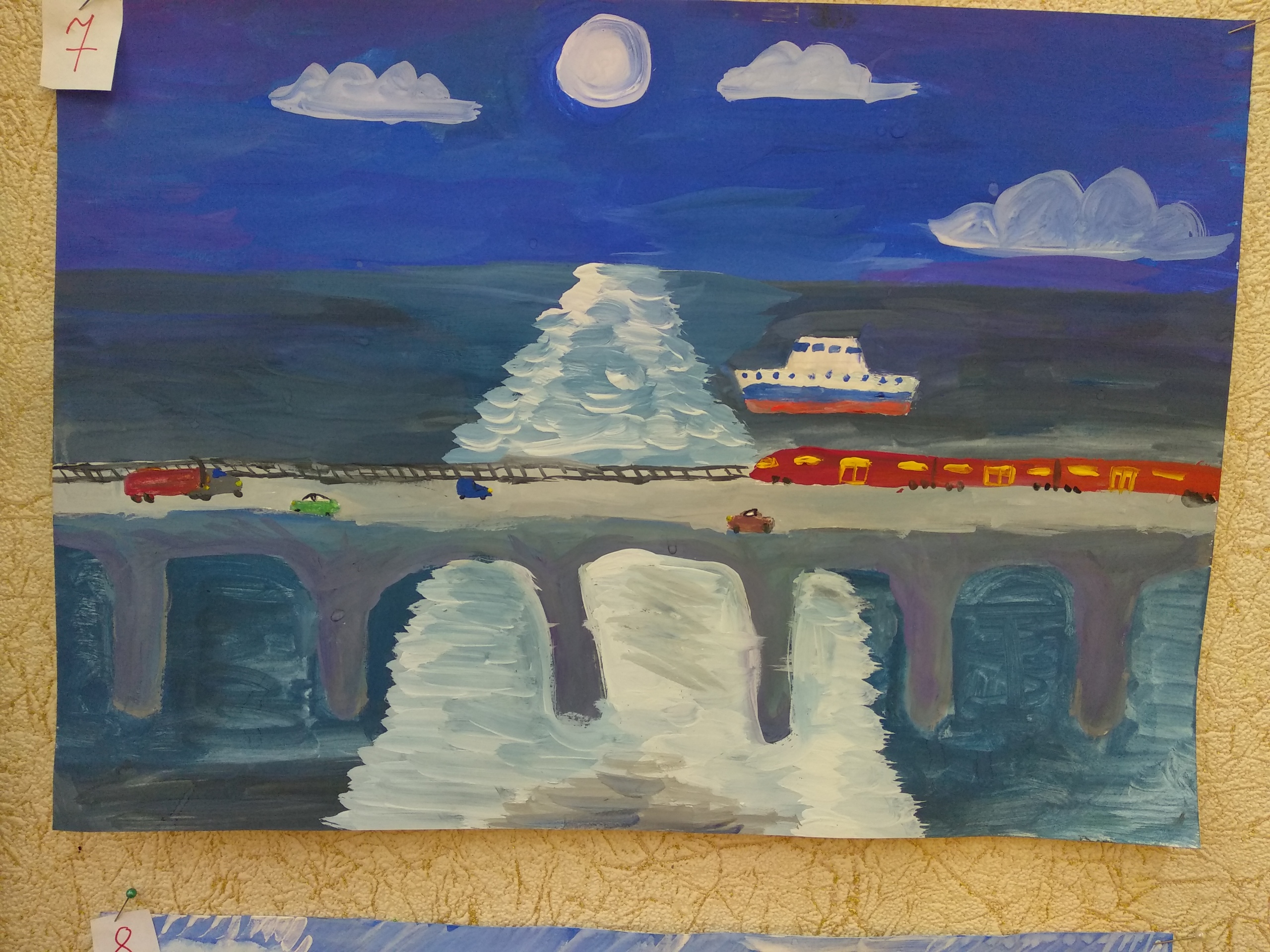 Рисование в подготовительной группе Крымский мост