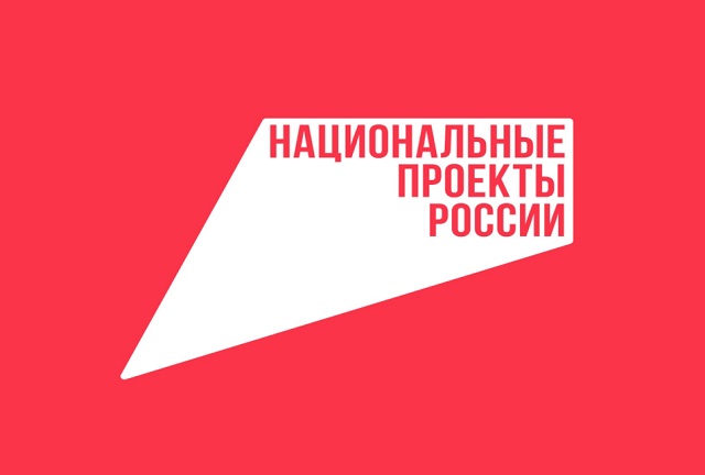 По всей стране открыт набор в центры дополнительного образования для детей!