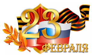 В преддверии Дня защитника Отечества в Доме детского творчества «Родник» прошёл цикл занятий из цикла «Разговоры о важном»