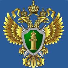 Материалы от Прокуратуры Калининградской области