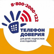 logo_telefon_doverija-1.png