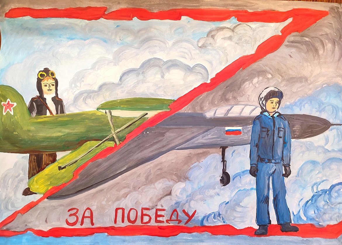 Всероссийский конкурс детского рисунка «Нарисуй защитника Отечества»
