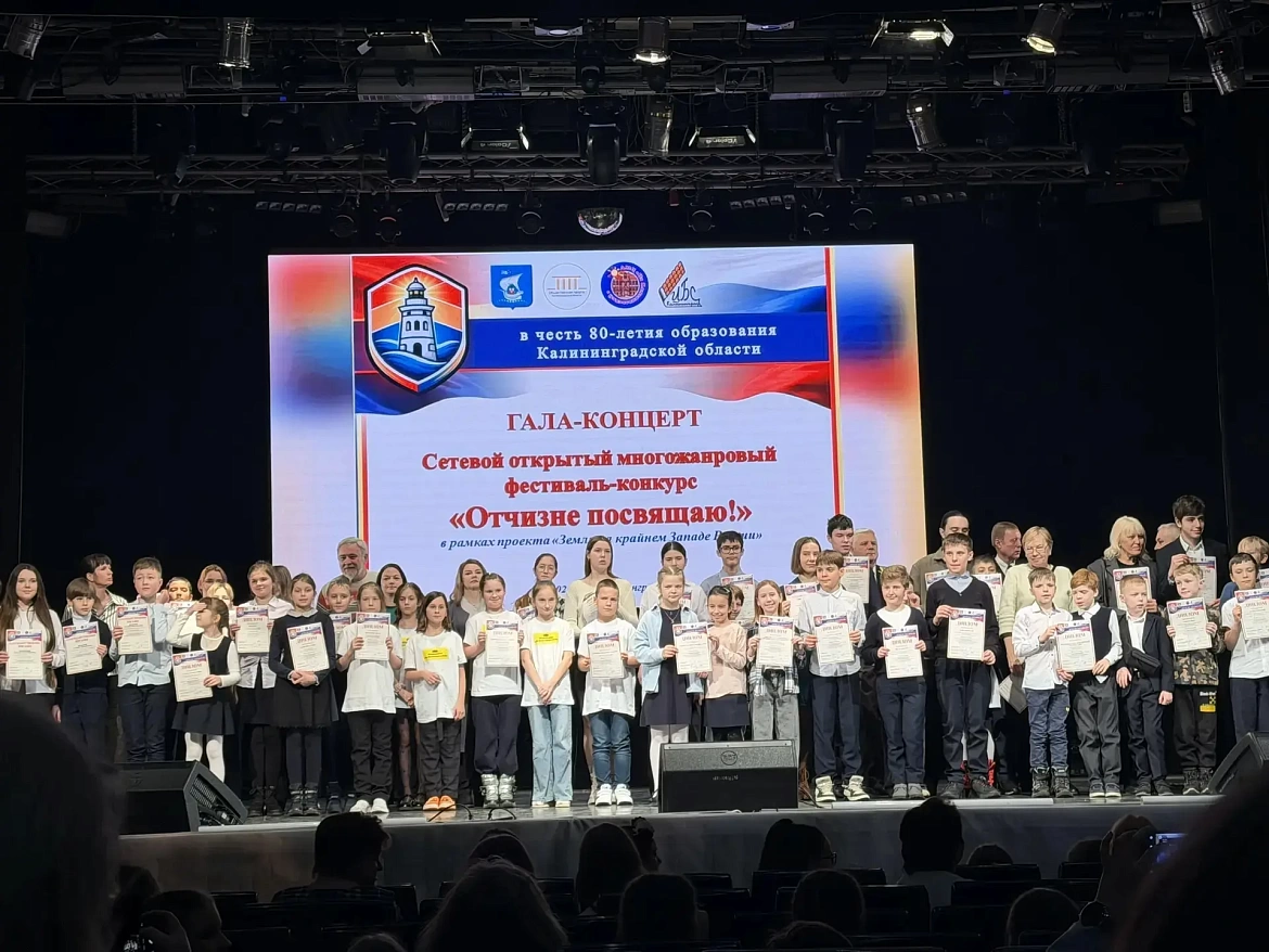 Воспитанники МАУДО ДДТ «Родник» стали обладателями ГРАН-ПРИ и званий лауреатов областного фестиваля-конкурса «Отчизне посвящаю!»