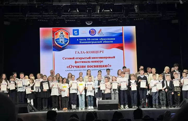 Воспитанники МАУДО ДДТ «Родник» стали обладателями ГРАН-ПРИ и званий лауреатов областного фестиваля-конкурса «Отчизне посвящаю!»