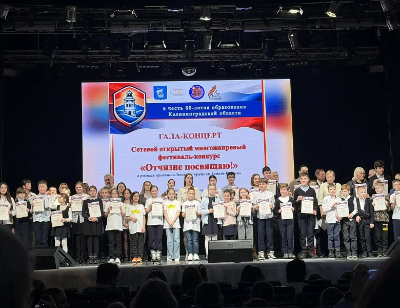 Воспитанники МАУДО ДДТ «Родник» стали обладателями ГРАН-ПРИ и званий лауреатов областного фестиваля-конкурса «Отчизне посвящаю!»