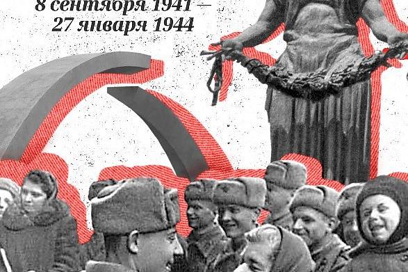 Мы вспомним те годы, блокадные годы…