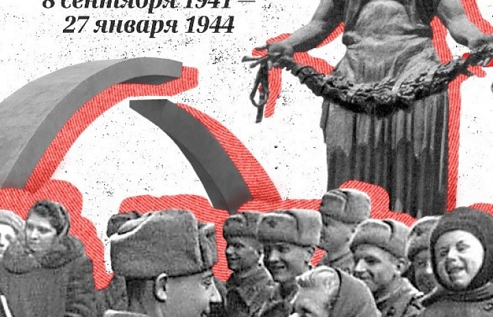 Мы вспомним те годы, блокадные годы…