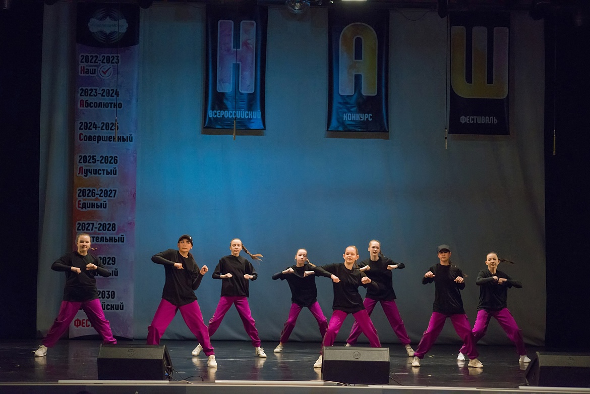8 апреля в ДКЖ состоялся Всероссийский конкурс-фестиваль "НАШ", в котором принимал участие коллектив студии современного танца "Эмоушен Дэнс"