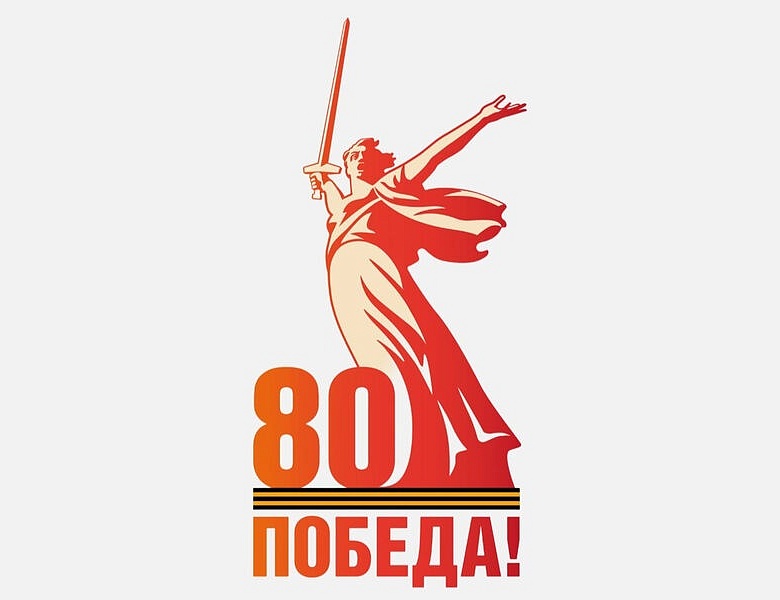Встреча с писательницей Ириной Михайловной Горностаевой: история, творчество и память о войне