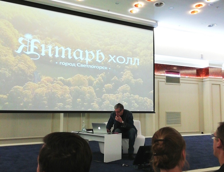 На семинаре от Михаила Аграновича
